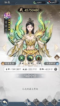 魔神变下载_https://downruan.com_角色扮演_第2张