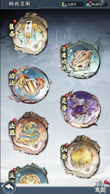 魔神变下载_https://downruan.com_角色扮演_第6张