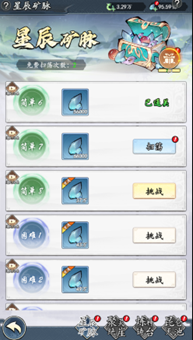 魔神变下载_https://downruan.com_角色扮演_第5张