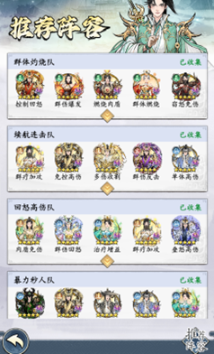 魔神变下载_https://downruan.com_角色扮演_第7张