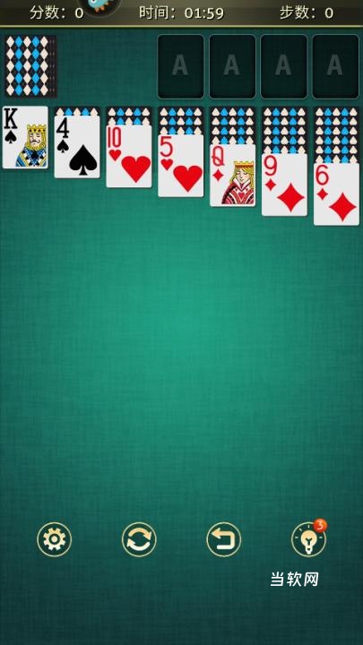 纸牌大接龙下载_https://downruan.com_休闲益智_第1张