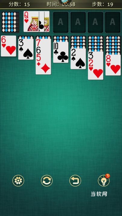 纸牌大接龙下载_https://downruan.com_休闲益智_第2张