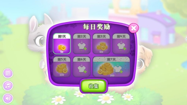 萌宠小家园下载_https://downruan.com_模拟经营_第1张