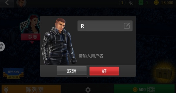 狂热摩托竞速下载_https://downruan.com_动作冒险_第1张