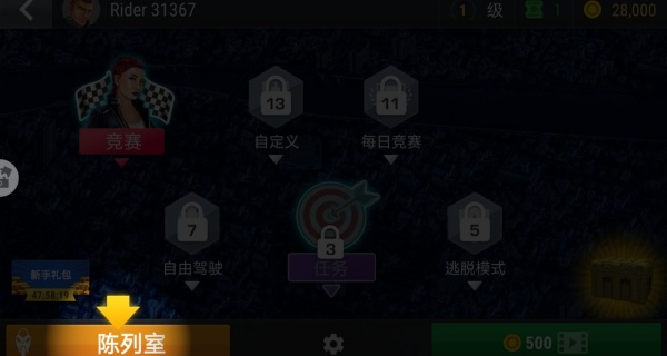 狂热摩托竞速下载_https://downruan.com_动作冒险_第2张