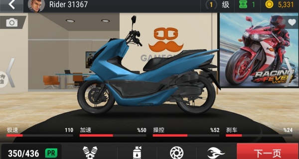 狂热摩托竞速下载_https://downruan.com_动作冒险_第3张