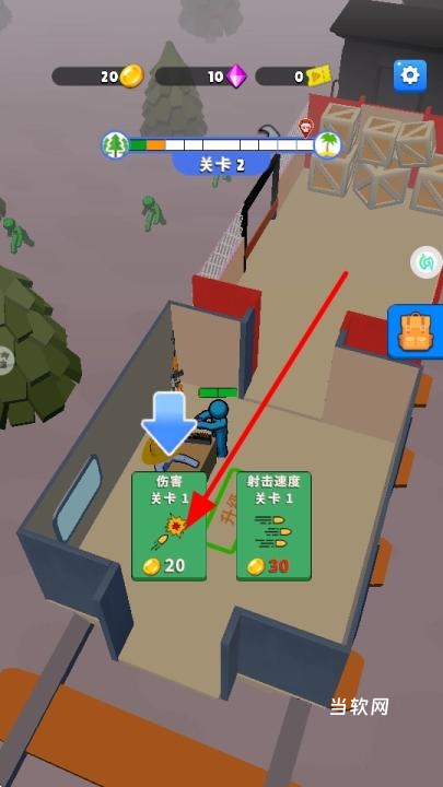 无敌模拟器下载_https://downruan.com_休闲益智_第2张