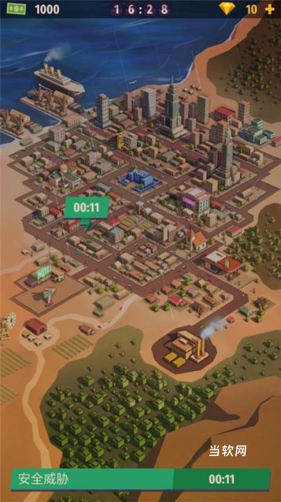 警察公司大亨下载_https://downruan.com_休闲益智_第9张