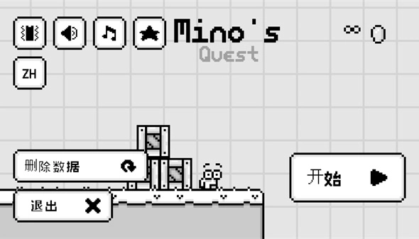 米诺的冒险下载_https://downruan.com_动作冒险_第1张