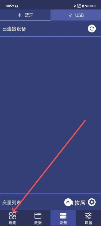 数字化实验系统_https://downruan.com_学习教育_第1张