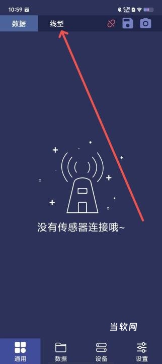 数字化实验系统_https://downruan.com_学习教育_第2张