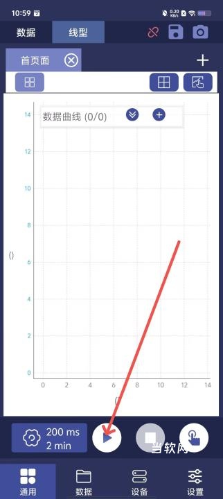 数字化实验系统_https://downruan.com_学习教育_第3张
