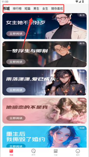 趣映吧_https://downruan.com_影音视频_第2张