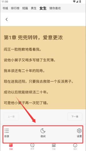 趣映吧_https://downruan.com_影音视频_第4张