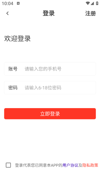 人力资源百分题库安卓版_https://downruan.com_学习教育_第4张