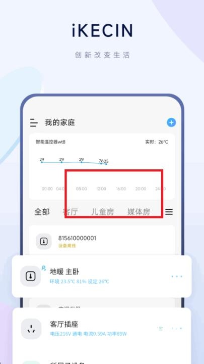 智能小石官方版_https://downruan.com_生活实用_第2张