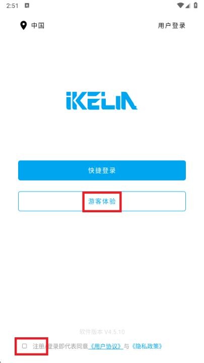 智能小石官方版_https://downruan.com_生活实用_第5张