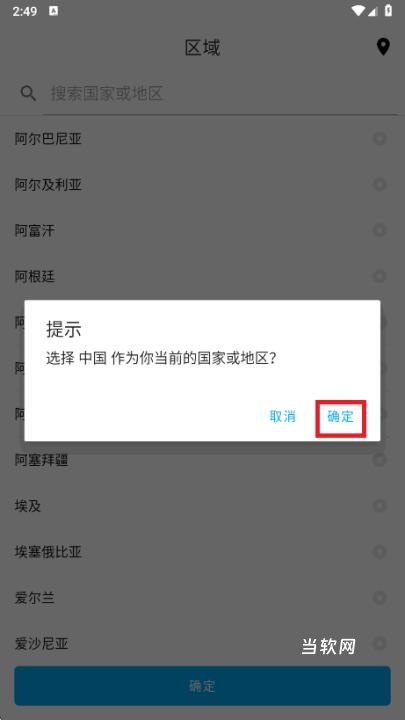 智能小石官方版_https://downruan.com_生活实用_第4张