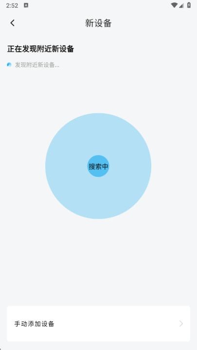 智能小石官方版_https://downruan.com_生活实用_第8张