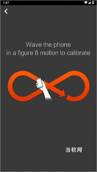 金属探测仪器app_https://downruan.com_商务办公_第2张