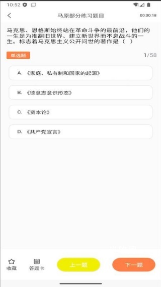 空中云课堂_https://downruan.com_学习教育_第4张