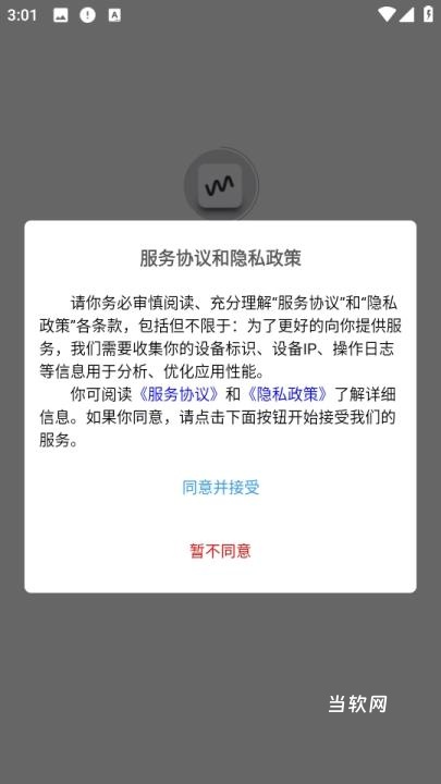 图解函数_学习教育_第1张_当软网 图解函数_https://downruan.com_学习教育_第1张