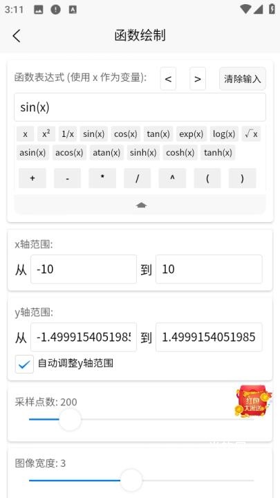 图解函数_学习教育_第3张_当软网 图解函数_https://downruan.com_学习教育_第3张