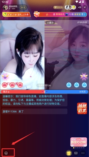 lemonlive_https://downruan.com_系统工具_第4张