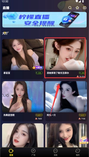 lemonlive_https://downruan.com_系统工具_第3张