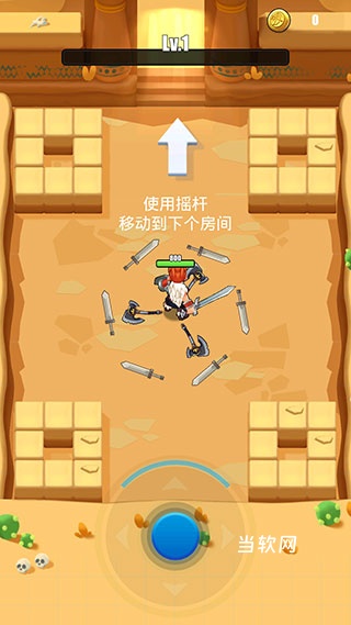 拜拜怪兽下载_休闲益智_第2张_当软网 拜拜怪兽下载_https://downruan.com_休闲益智_第2张