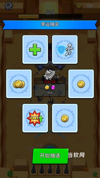 拜拜怪兽下载_休闲益智_第7张_当软网 拜拜怪兽下载_https://downruan.com_休闲益智_第7张