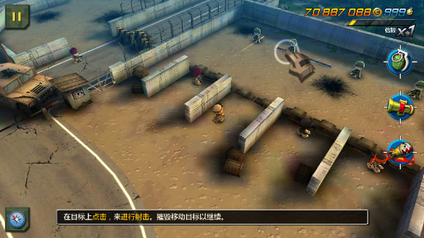 米格小子2下载_https://downruan.com_角色扮演_第5张