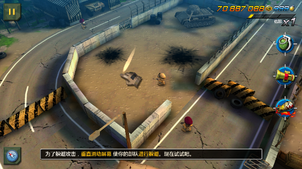 米格小子2下载_https://downruan.com_角色扮演_第6张