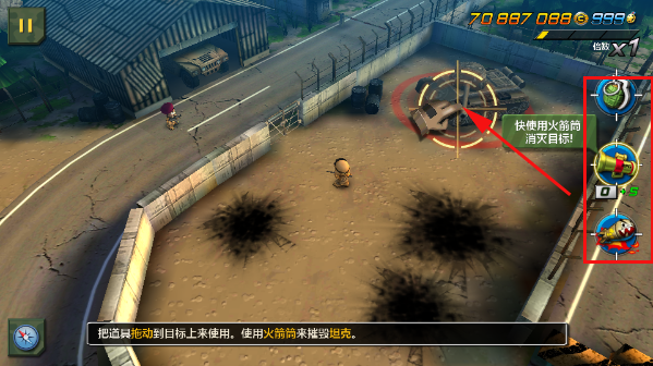 米格小子2下载_https://downruan.com_角色扮演_第7张