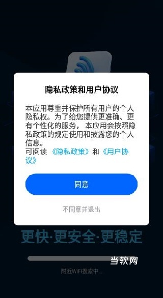 全匙app_https://downruan.com_生活实用_第1张