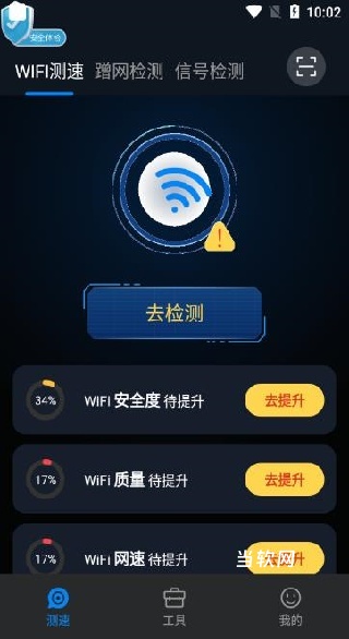 全匙app_https://downruan.com_生活实用_第2张