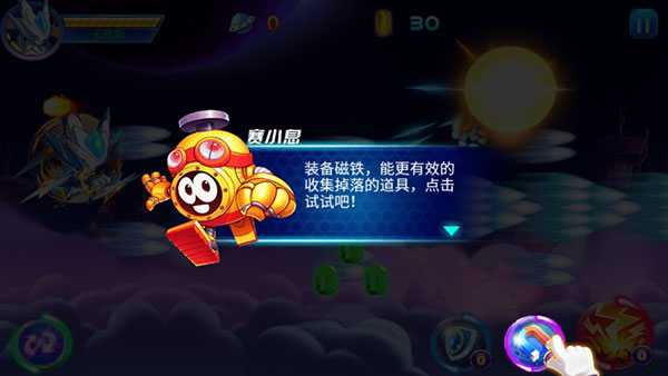 赛尔号之战神传奇3下载_动作冒险_第4张_当软网 赛尔号之战神传奇3下载_https://downruan.com_动作冒险_第4张