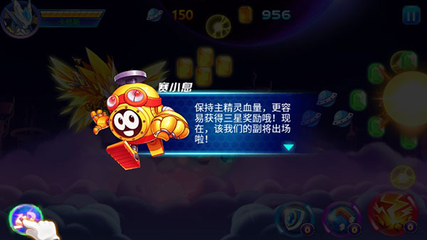 赛尔号之战神传奇3下载_动作冒险_第6张_当软网 赛尔号之战神传奇3下载_https://downruan.com_动作冒险_第6张