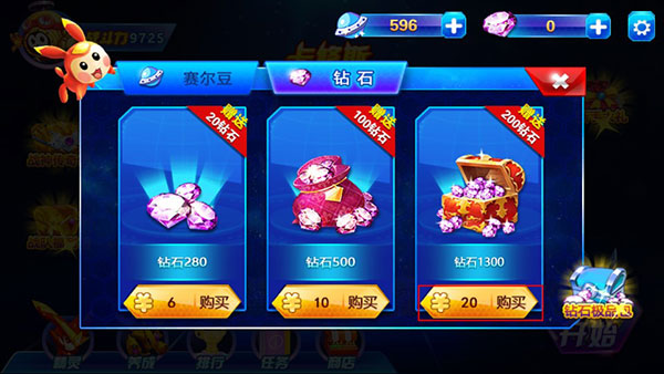 赛尔号之战神传奇3下载_动作冒险_第8张_当软网 赛尔号之战神传奇3下载_https://downruan.com_动作冒险_第8张