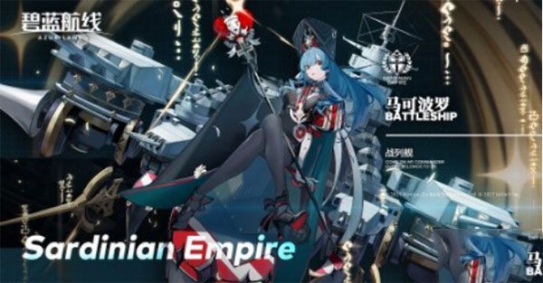 碧蓝航线折扣服下载_https://downruan.com_角色扮演_第1张